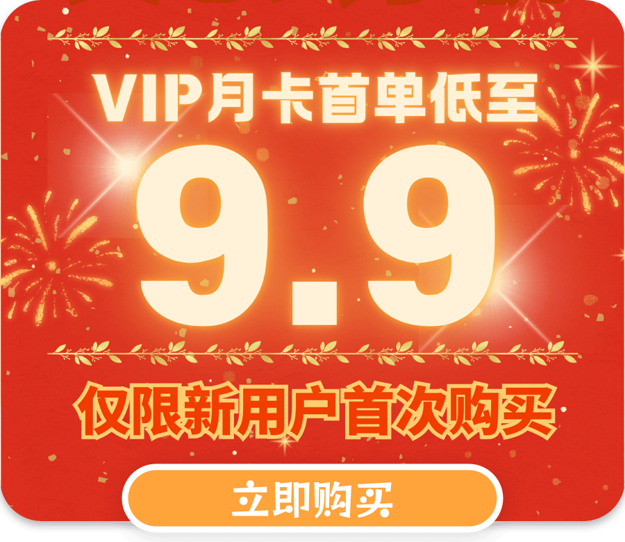 天芯云手机优惠活动