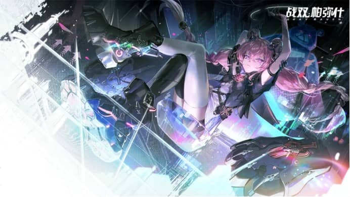 天芯云手机战双帕弥什新版本攻略