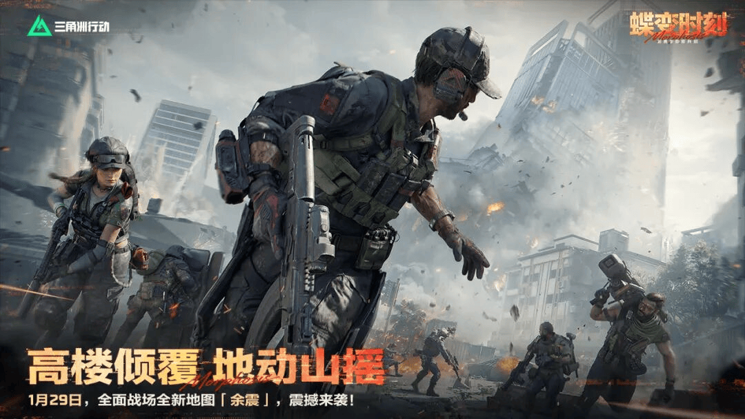 天芯云手机三角洲行动攻略