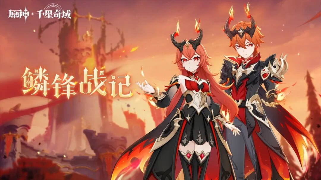 天芯云手机官网原神月之六版本攻略